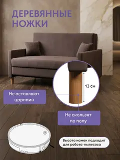 Диван Этра шоколадный велюр — фото 8