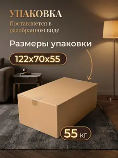 Диван Этра шоколадный велюр — фото 10
