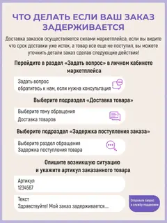 Диван Этра горчичный велюр — фото 14