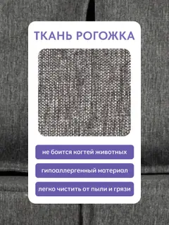 Диван Финикс, 196×80×90 см — фото 6