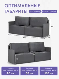Диван-кровать Финикс серый велюр