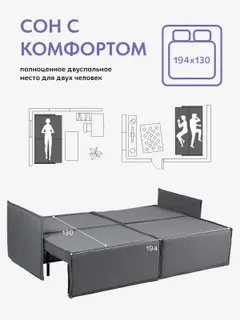 Диван-кровать Финикс серый велюр — фото 3