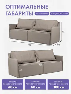 Диван Финикс мокко рогожка — фото 2