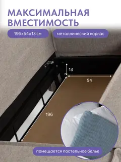 Диван Финикс мокко рогожка — фото 8