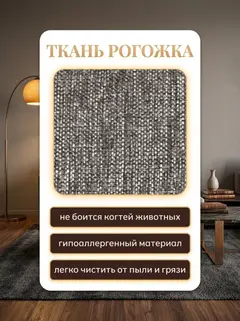 Диван Орландо, 241×77×73 см — фото 7