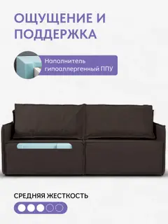 Диван-кровать Финикс кофейный рогожка — фото 4