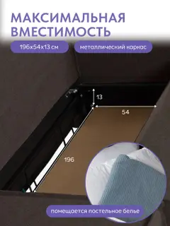 Диван-кровать Финикс кофейный рогожка — фото 5