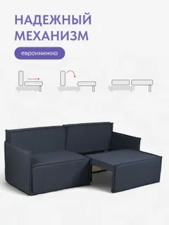 Диван-кровать Финикс синий рогожка — фото 2