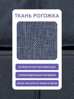 Диван-кровать Финикс синий рогожка — фото 6
