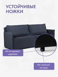 Диван-кровать Финикс синий рогожка — фото 8