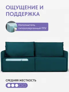 Диван-кровать Финикс изумрудный велюр — фото 4