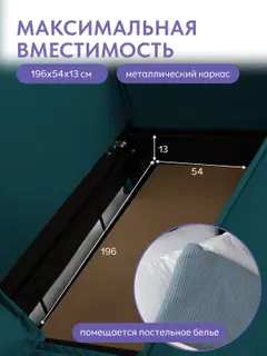 Диван-кровать Финикс изумрудный велюр — фото 5