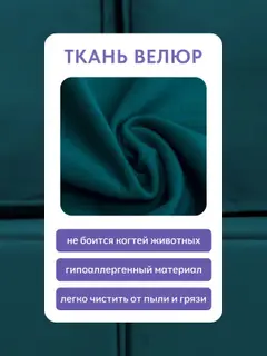 Диван-кровать Финикс изумрудный велюр — фото 6