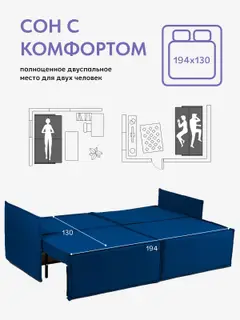 Диван-кровать Финикс синий велюр — фото 3