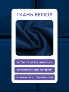 Диван-кровать Финикс синий велюр — фото 6