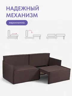 Диван-кровать Финикс шоколадный велюр — фото 2