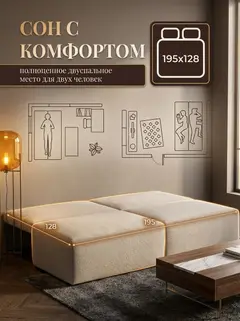 Диван Бойсе мокко рогожка — фото 4