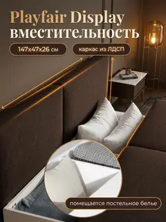 Диван Бойсе кофейный рогожка — фото 5