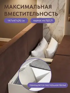 Диван Бойсе шоколадный велюр — фото 6