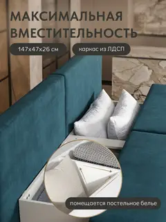 Диван Бойсе зеленый (изумрудный) велюр — фото 6