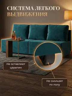 Диван Бойсе зеленый (изумрудный) велюр — фото 9