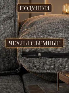 Диван Санти, 195×78×73 см — фото 9