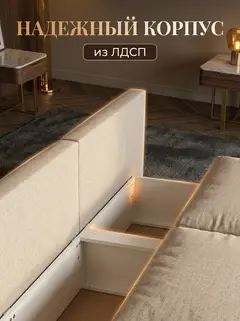 Диван Санти мокко рогожка — фото 6