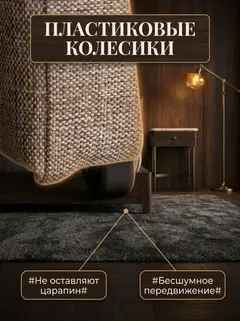 Диван Санти мокко рогожка — фото 7
