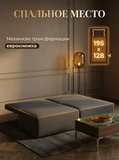 Диван Санти синий рогожка — фото 3