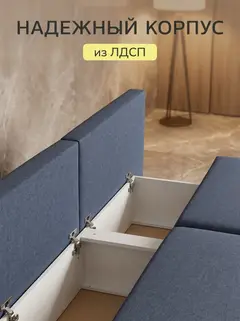 Диван Санти синий рогожка — фото 6