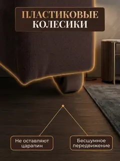 Диван Санти шоколадный велюр — фото 8
