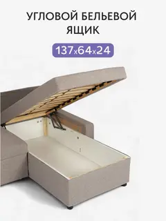 Диван Даллас мокко рогожка — фото 4