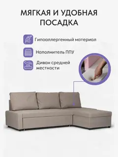 Диван Даллас мокко рогожка — фото 5
