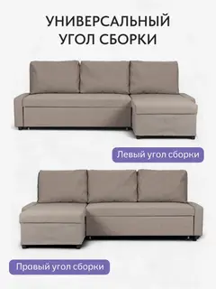 Диван Даллас мокко рогожка — фото 6