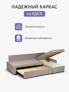 Диван Даллас мокко рогожка — фото 8