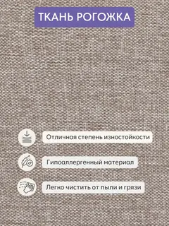 Диван Даллас мокко рогожка — фото 9