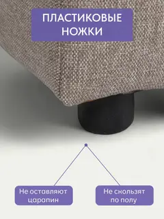 Диван Даллас мокко рогожка — фото 10