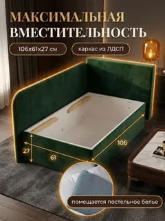 Диван Дуэ зеленый (изумрудный) велюр — фото 6