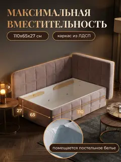 Диван Гоа розовый велюр — фото 6