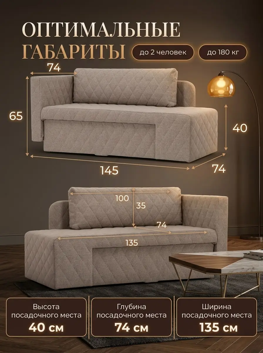 Диван Бали Мокко рогожка — фото 2