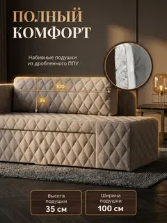 Диван Бали Мокко рогожка — фото 3