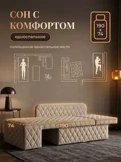 Диван Бали Мокко рогожка — фото 5