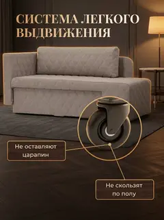 Диван Бали Мокко рогожка — фото 10