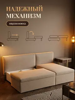 Диван Угловой Крит мокко рогожка — фото 3