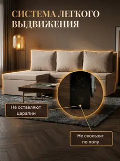 Диван Угловой Крит мокко рогожка — фото 9
