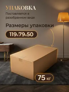 Диван Угловой Крит синий рогожка — фото 10