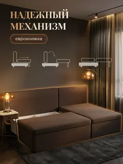 Диван Угловой Крит кофейный рогожка — фото 3