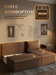 Диван Угловой Крит кофейный рогожка — фото 4