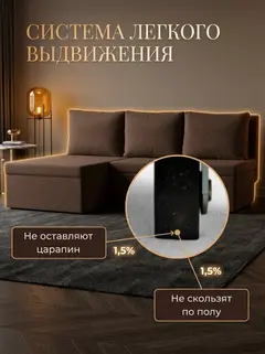 Диван Угловой Крит кофейный рогожка — фото 9