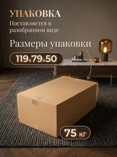 Диван Угловой Крит кофейный рогожка — фото 10